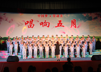 The company organizes staff to participate in the Labor Day Choral Competition