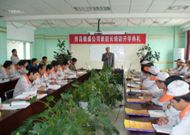 Hire Shandong quality association held by the team leader training