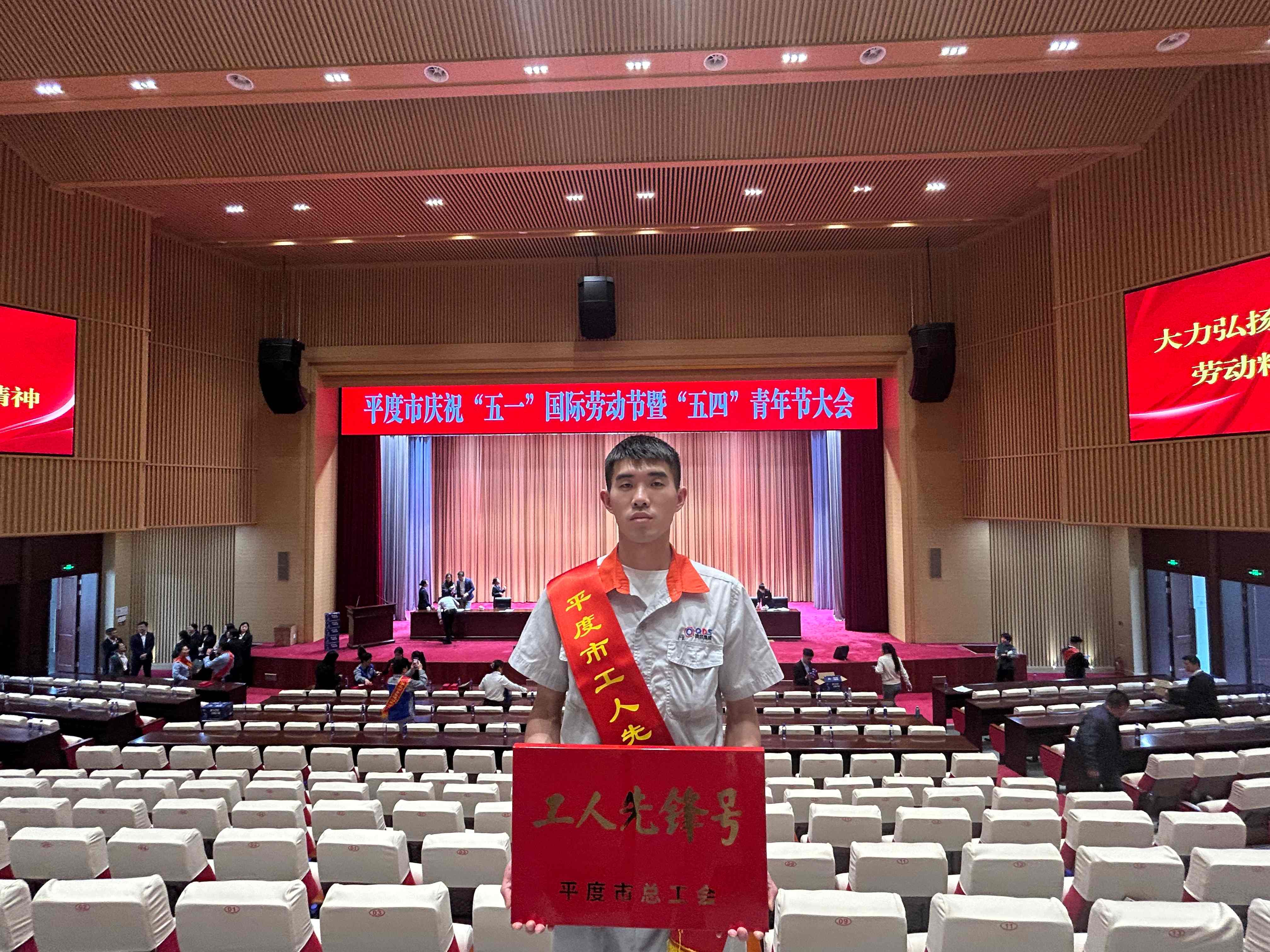 喜报