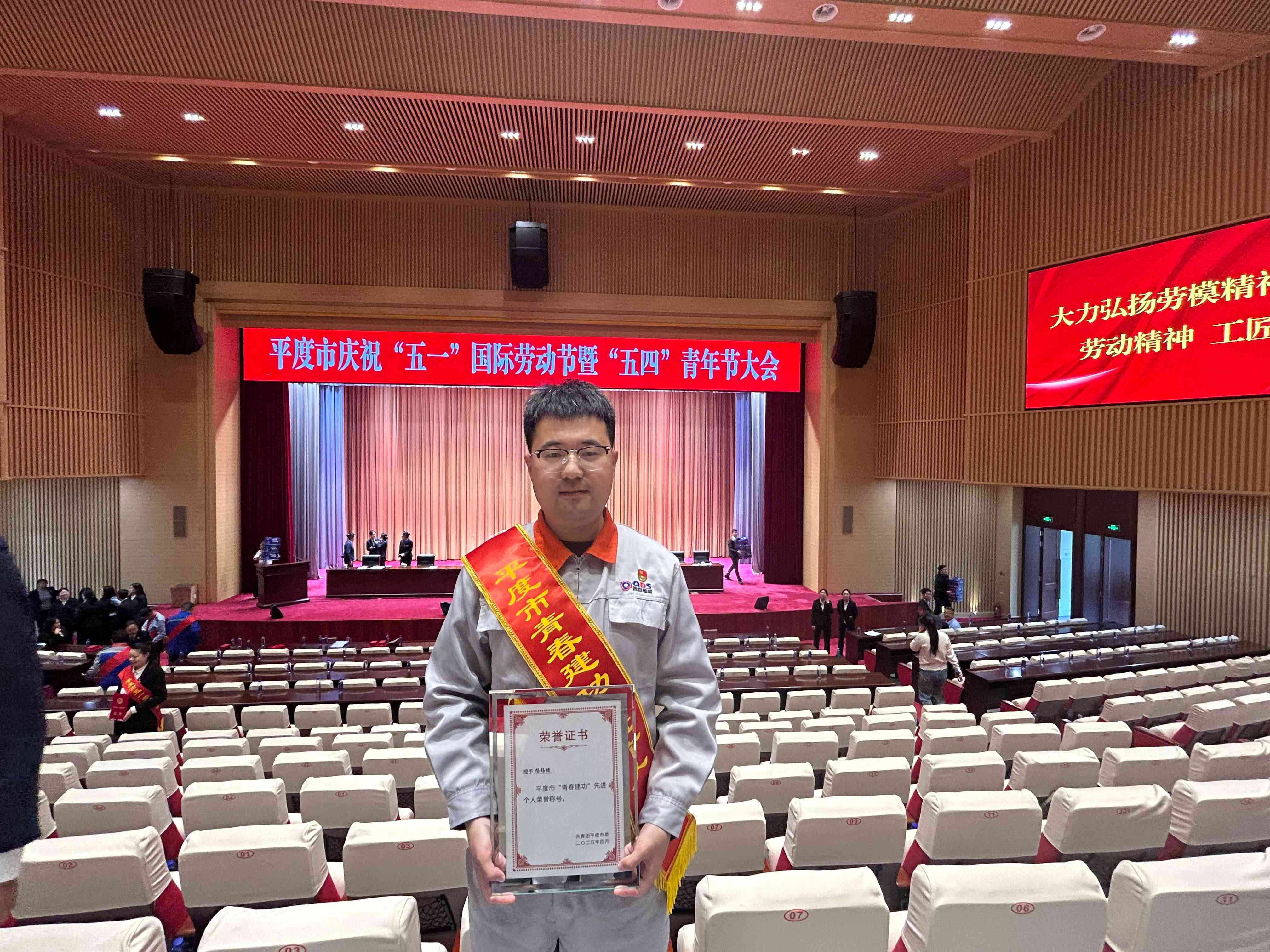 喜报